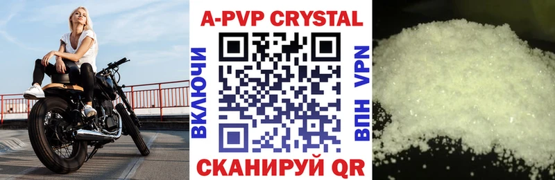 наркошоп  Сухиничи  darknet телеграм  APVP кристаллы 