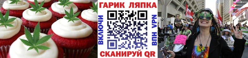 Cannafood марихуана  Сухиничи 