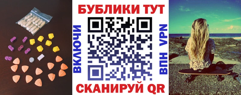 как найти наркотики  Сухиничи  Экстази таблы 