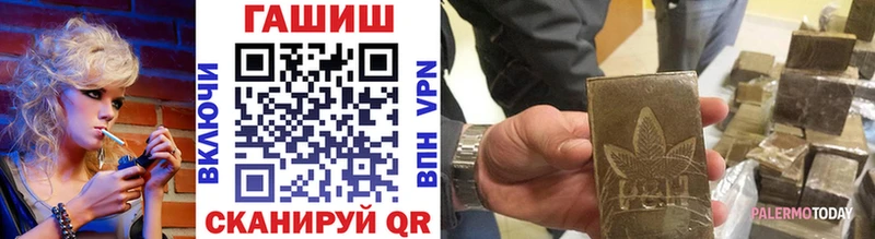 где продают   Сухиничи  ГАШИШ Ice-O-Lator 
