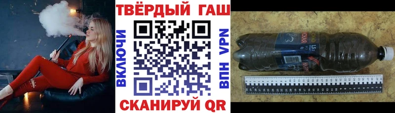 ГАШ 40% ТГК Сухиничи