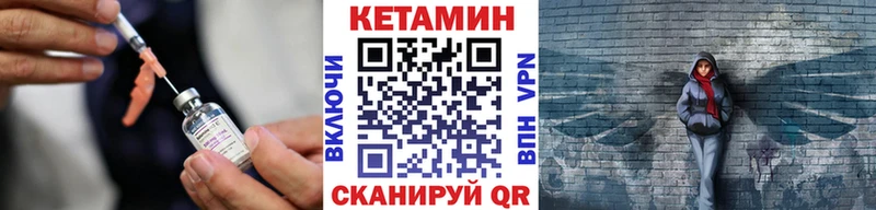 mega ССЫЛКА  Сухиничи  Кетамин VHQ  где продают  