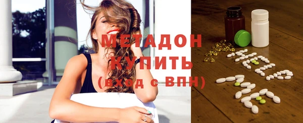меф VHQ Абдулино