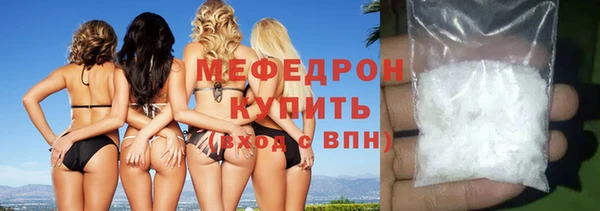 меф VHQ Абдулино