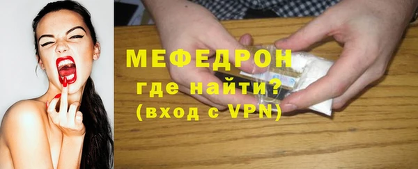 меф VHQ Абдулино