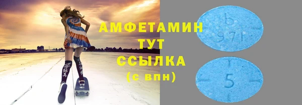 прущие грибы Алексин