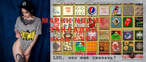 дурь Абаза