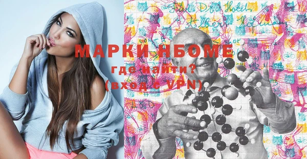 скорость mdpv Алзамай