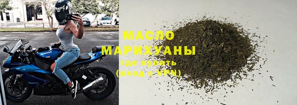 мет Абинск