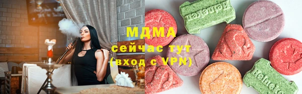 мет Абинск