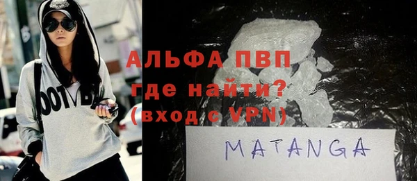 прущие грибы Алексин