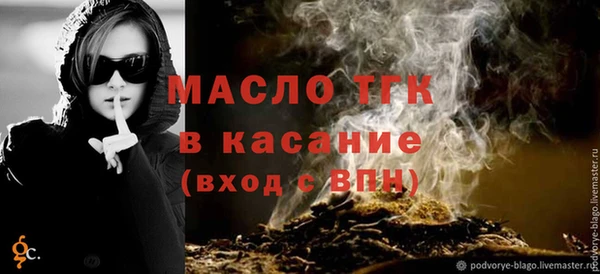мет Абинск