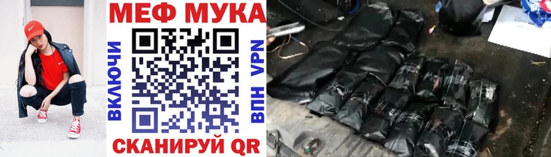 Мефедрон мука  Сухиничи 