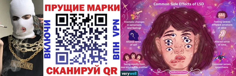 Марки N-bome 1,8мг  blacksprut   Сухиничи 