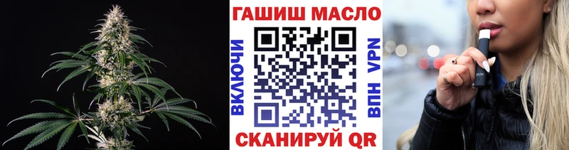 ТГК гашишное масло Сухиничи